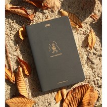 2023 생명의말씀사 하이옴다이어리 (일반-그레이), 금박