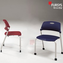 퍼시스 학생 책상의자 공부 의자 회의용 학원 수험생 강의실 팔걸이없는 UCHN0001M UCHN0001, DG(블랙)