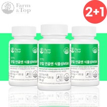위메프파이토웨이싸이토팜msm식물성3개월배송무료 리뷰 좋은 인기 상품의 최저가와 판매량 분석