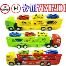 더느린토끼 슈퍼카캐리어, 슈퍼카캐리어 1+1