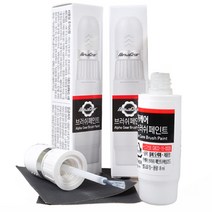 싼타페DM 자동차 붓펜 카 페인트 도색 기스 제거 차량용 붓 페인트, YN7텐브라운, 1개