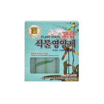식물제 10P 난용 동양란 서양란 난제 화분 에 꽂는 보충제 앰플, KT식물영양제난10P
