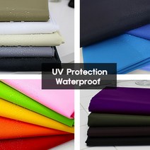 방수원단 대폭 UV 자외선차단 무지원단 19 color 캠핑타프용 바람막이 텐트천 가림막천 피크닉매트 안감, 404 블루