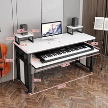 미디 데스크 전자 키보드 피아노 신디사이저 테이블 스튜디오 녹음 음악 작업용 책상, V