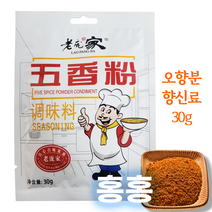 홍홍 중국식품 오향분 분말 가루 향신료 30g 노팡가, 1개