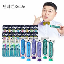 덴티본조르노 (잇몸 2개+치석 2개+구취 2개+칫솔16개), 단품
