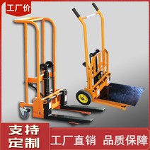 소형 리프트 전동 지게차 파레트 빠레트 상하차, 200kg 리프트 0.9m 카고 포크