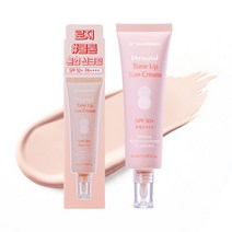 퍼스널 톤업 선크림 50ml 01 로지 쿨톤/혼합자차 선크림 자외선차단, 퍼스널 톤업 선크림 50ml 01 로