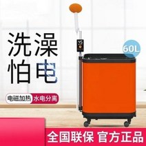 어닝 정박형 카라반 기숙사 야외 샤워 휴대용 농촌 가정용 간이 전기 샤워기 자가 가열, 05 블루 화이트 듀얼 파워 샤워 무가열