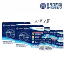 닥터톡스수 연세 명품 가르시니아 자일로올리고당 폴리덱스트로스 아연 체지방 관리 영양제 30포 2통