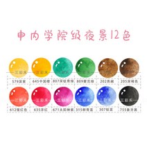 과슈그림 홀바인 고체 수채 물감 개별포장 ds진주 백, 0.45ml 철제 케이스개, 신네릴 나이트 시리즈ml
