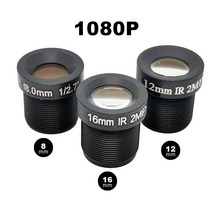 HD 아날로그 IP 카메라용 1080P CCTV 렌즈 망원 M12 마운트 2MP 조리개 F2.0 1/3 인치 이미지 포맷 8, 02 12mm