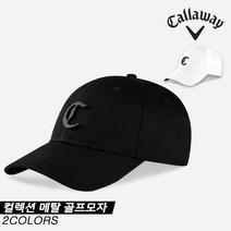 [캘러웨이코리아정품]2021 캘러웨이 컬렉션 메탈(COLLECTION METAL) 골프모자[2COLORS][남성용], 골프모자, 블랙