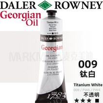 georgian 유성 페인트 유화 물감 대형 225ml 영국 수입, 화이트 009 이산화티타늄