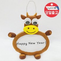 방과후 클레이 동물 소 방문걸이 만들기-4인세트 DIY 꾸미기-72394EA