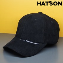 [햇츠온]J5HT307BK HatsON 브랜드 남자 여자 무지 심플 레터링 스웨이드 스트럭쳐 하드 볼캡 야구 모자 AD