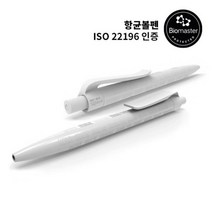 [바보사랑] 스위스 볼펜 QS50 Thank You pen 프로디아 prodir, 상세 설명 참조