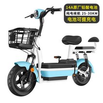 전기 자전거 배달 접이식 전동 출퇴근 휴대용 클래식 로드 배달 가성비 고성능 중국, 48V, 14ah, 【블루】14A 납축전지 +  약 60KM 주행