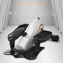 자동스텝퍼 다리 유산소 스텝퍼 운동기구 다리근력, 팔걸이없음전자계산기자석조절음소거스탠딩