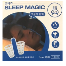 코비츠 슬립 매직 코골이 완화 비강확장기 4종 세트, 8세트