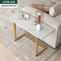 거실테이블 높이조절테이블 쇼파테이블 침대사이드테이블 쇼파옆테이블 미니사이드테이블 서브테이블 침대테이블 커피테이블 한샘테이블, -화이트결+금붕65x30x55