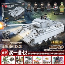 대형레고 자동차 항공모함 캐릭터 레고호환블럭 레고전차 조립 블록 모델 제2차 세계 대전 군사인파라치99식 호랑이 중덕-63360, 단일옵션, 32.[선물세트]타이거 레오파드 탱