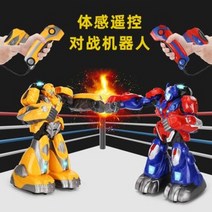 RC 로보트 무선 조종 로봇 격투기 스마트 리모컨 대전 토이 보이 체감 2인 6복싱, 01 품질보증평생보장, 01 5월 24일 813A1 컬러박스 발송[