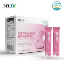저분자 어린 콜라겐 펩타이드 분말 가루 비오틴 300달톤 효소 가수분해 피쉬콜라겐 히알루론산 밀크세라마이드 비타민C 이너뷰티 스틱형 식약처HACCP, 3통, 30포, 2g