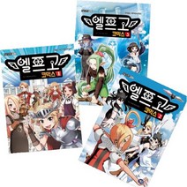 아이북 엘프고 코믹스 선택구매 [전5권], 엘프고 코믹스 01