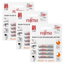 후지쯔 800mAh AAA 12알 충전지 충전건전지