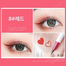 MINSHZEE 아이라이너 방수 아이라이너 친화적 소재 0.1MM 8색상, 레드 *2