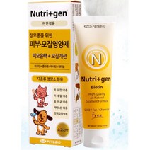 장모종 코트 모질 케어 애견영양제 소형견 기능성간식 멍멍이 치와와 소화 푸들 기성