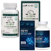 삼성체인미 관절닥터 MSM 100 보스웰리아 초록입홍합 SET