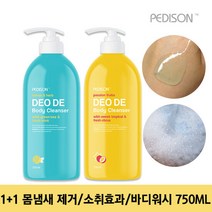 l+l 페디슨 레몬 허브 바디클렌져750ml 몸냄새제거 데오드, 선택:02.레몬허브+패션후르츠