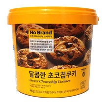 (NEW) 노브랜드 쿠키 모음 400g 버터쿠키 초코칩쿠키 피넛버터쿠키, (노브랜드)초코칩쿠키