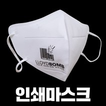 인쇄마스크 판촉물마스크 홍보마스크 광고마스크 국산마스크 2D마스크 MB필터마스크 로고마스크, 대형, 일반 블랙 100매(인쇄이미지 3cm*3cm)