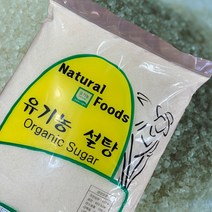 고이아사 유기농설탕, 2kg