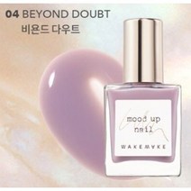 웨이크메이크 무드업 럭스 네일 컬러 6color, 04 BEYOND DOUBT