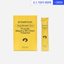 STAMFOOD 도그 브레스 스틱, 2개(2개월분)
