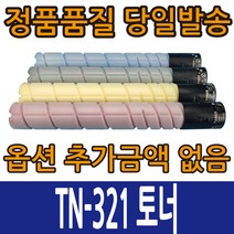 신도리코호환 미놀타호환 TN321 토너 D410 D411 D412 Bizhub-C224 C284 C364, TN321B 검정, 1개