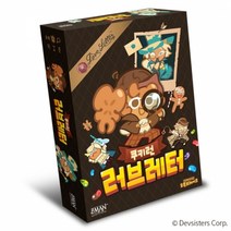 쿠키런 러브레터 보드게임
