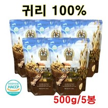 간편 아침 저녁 식사 대용 귀리 100% 고소한 바로먹는 오트밀 먹는법