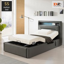 도리퍼니처 블리스 모션베드 세트 슈퍼싱글(SS) / 신혼 전동 라이트 기능 라텍스 메모리폼 매트 매트리스 USB 충전 인조 가죽 부부 기능성 침대, 하임(메모리폼)세트