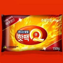 국내 제작 핫팩 주머니 군인 단체 군용 골프 오래가는 부직포 자전거 동계, 150g