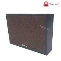 삼미스피커 KW-6SP 사각 스피커 방송용 벽부형 앰프 천장형 학교 강당 카페 매장 벽걸이 5W 우드스피커 SAMMI