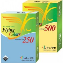 PGM1*^몰삼원 NEW 플라잉 컬러 A4 09진노랑색 80g 500매 A4복사지 프린터용지 사무용 A4지 레포트 파일내지 서한 색지^*1췤pgm, a^^*옵션없슴