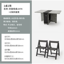 수입원목 엔틱 확장형 식탁 아카시아 예쁜 고재테이블, 시멘트 그레이 1.5 싱글 테이블 의자 2개