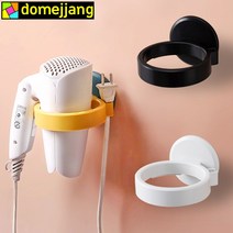 도매짱 드라이기거치대 드라이기 걸이 홀더 헤어 드라이 거치대 욕실 (domejjang), 01.블랙