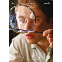 FILO 필로 (격월) : 3 4월호 [2023] : 제31호, 매거진필로