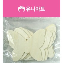 유니아트 와패 기타만들기DIY, 나비, 7개